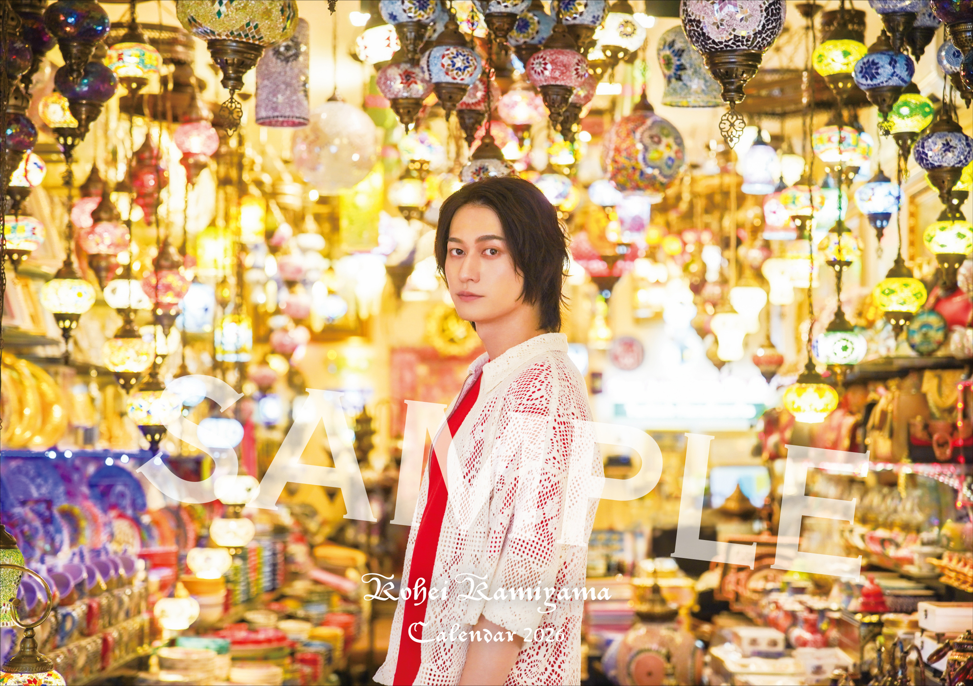 KOHEI KAMIYAMA CALENDAR 2026」カレンダーサイン会 チケットの
